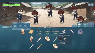Скриншот 2 к игре 挂机修仙之我能合成功法！