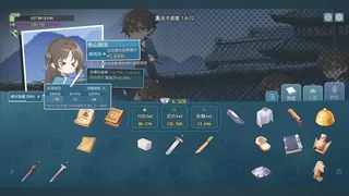 Скриншот 3 к игре 挂机修仙之我能合成功法！