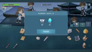 Скриншот 4 к игре 挂机修仙之我能合成功法！