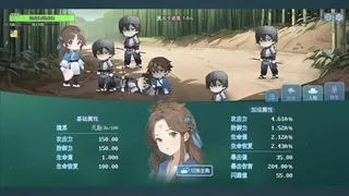 Скриншот 5 к игре 挂机修仙之我能合成功法！