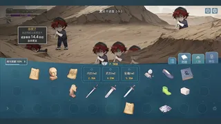 Скриншот 6 к игре 挂机修仙之我能合成功法！
