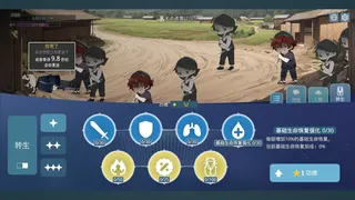 Скриншот 8 к игре 挂机修仙之我能合成功法！