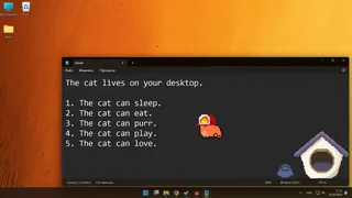 Скриншот 3 к игре Screen Cat