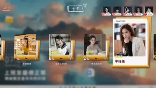 Скриншот 5 к игре 你好！我们还有场恋爱没谈