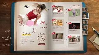 Скриншот 6 к игре 你好！我们还有场恋爱没谈