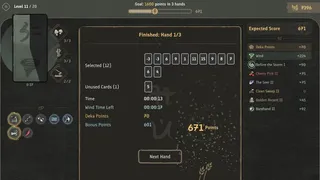 Скриншот 3 к игре PhiloDeka