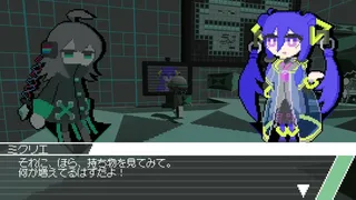 Скриншот 4 к игре プロトリジゲン