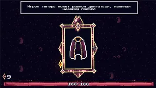 Скриншот 6 к игре Cryptage