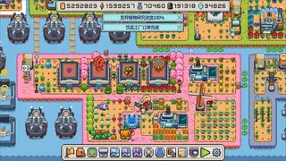 Скриншот 6 к игре Island Robot Farm