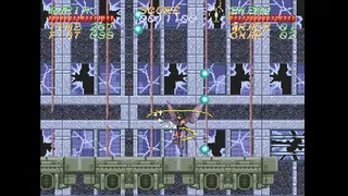 Скриншот 4 к игре Psycho Dream 「サイコドリーム」