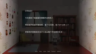 Скриншот 3 к игре UCOPIA