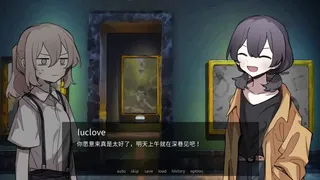 Скриншот 5 к игре UCOPIA