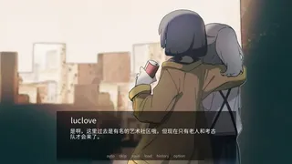 Скриншот 8 к игре UCOPIA