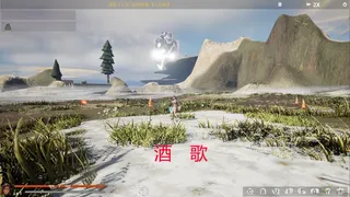 Скриншот 1 к игре Песня о вине