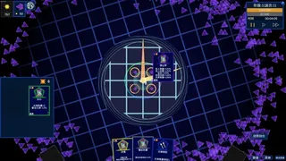 Скриншот 4 к игре 永夜光辉