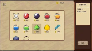 Скриншот 1 к игре 赛博斗蛐蛐