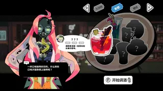 Скриншот 5 к игре 谜宇酒吧