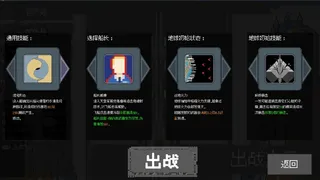 Скриншот 6 к игре 近地防卫军