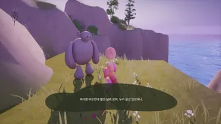 Скриншот 4 к игре RIFA
