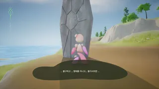 Скриншот 6 к игре RIFA