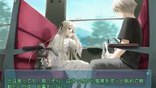 Скриншот 1 к игре Yosuga no Sora