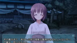 Скриншот 2 к игре Yosuga no Sora