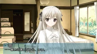 Скриншот 3 к игре Yosuga no Sora