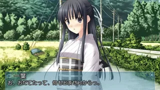 Скриншот 5 к игре Yosuga no Sora