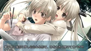 Скриншот 1 к игре Haruka na Sora