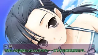 Скриншот 2 к игре Haruka na Sora