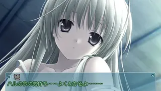 Скриншот 3 к игре Haruka na Sora