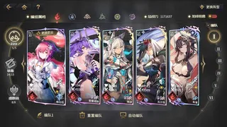 Скриншот 2 к игре 悠久之树