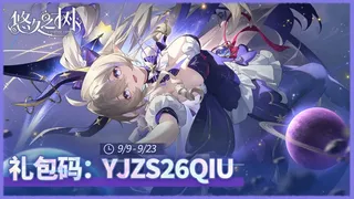Скриншот 5 к игре 悠久之树