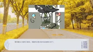 Скриншот 4 к игре 百禾梦境漫游 Wandering Dreams of Yuri