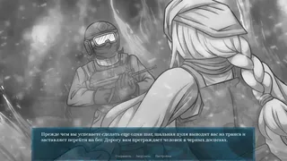 Скриншот 1 к игре Kindred [SnowBound]