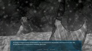 Скриншот 2 к игре Kindred [SnowBound]