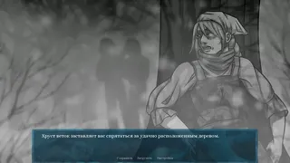 Скриншот 4 к игре Kindred [SnowBound]