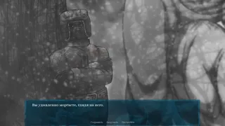 Скриншот 5 к игре Kindred [SnowBound]