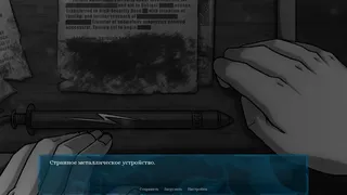 Скриншот 7 к игре Kindred [SnowBound]