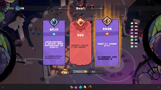Скриншот 3 к игре Последняя линия обороны