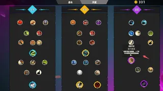 Скриншот 5 к игре Последняя линия обороны