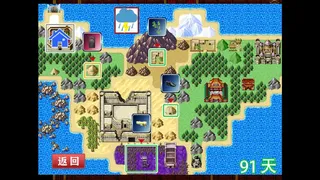 Скриншот 5 к игре 畜神