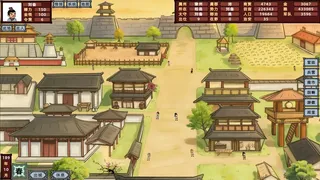 Скриншот 5 к игре 三国志-乱世如梦