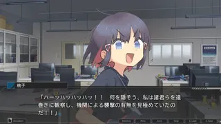 Скриншот 5 к игре ステラーコード