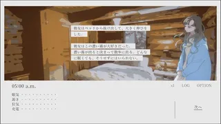 Скриншот 2 к игре 午前五時にピアノを弾く ENCORE