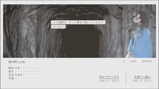 Скриншот 4 к игре 午前五時にピアノを弾く ENCORE