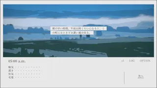 Скриншот 5 к игре 午前五時にピアノを弾く ENCORE