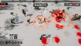 Скриншот 5 к игре flood of zombies