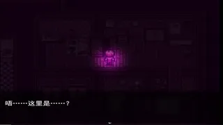 Скриншот 1 к игре 迷失ロストTheDark