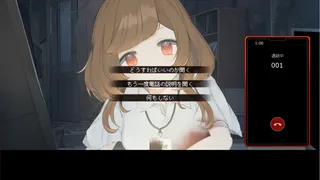 Скриншот 2 к игре 深夜1時の交換手